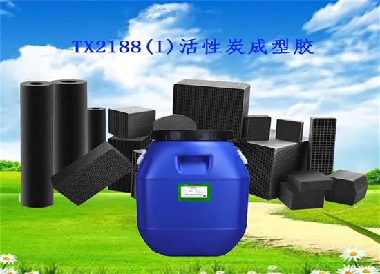 泰鑫公司研制成功“粉末活性炭成型顆?！睂Ｓ媚z